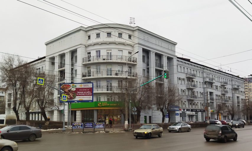 Дом грузчиков)